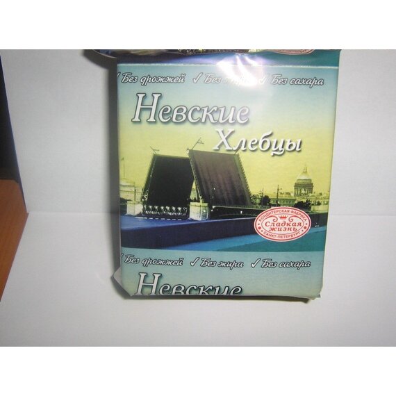 Хлебцы "Невские" со смесью сушеных овощей и пряностей