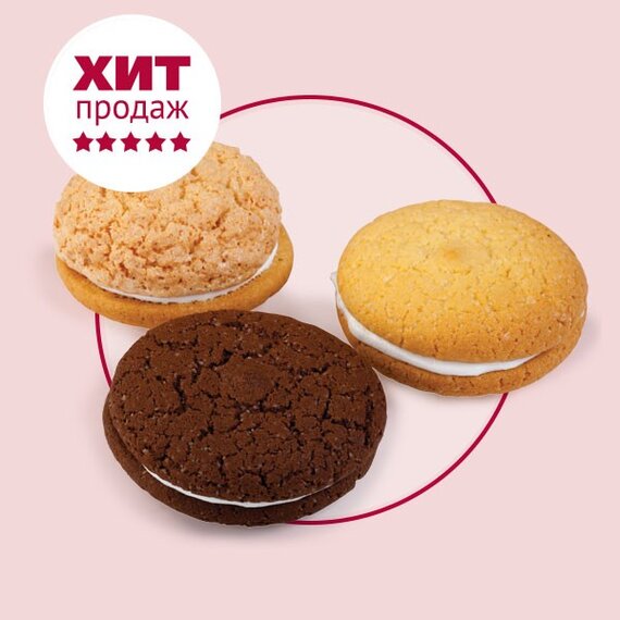 Печенье Адажио