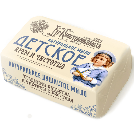 Мыло Заводъ Братьевъ Крестовниковыхъ Для Детей