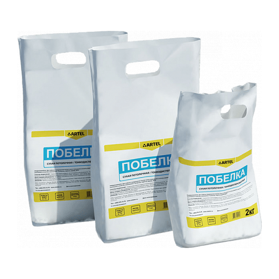 Побелка меловая