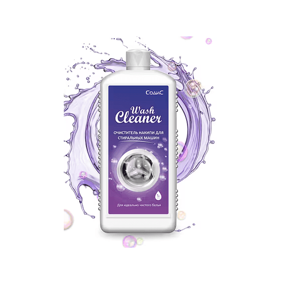 Средство от накипи для стиральных машин