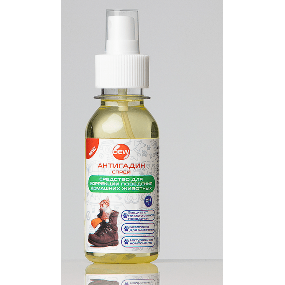 Спрей Антигадин 0,1 л