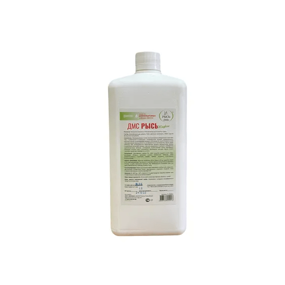 Универсальное средство "Рысь" с дезинфекцией (жидкий) 1л.