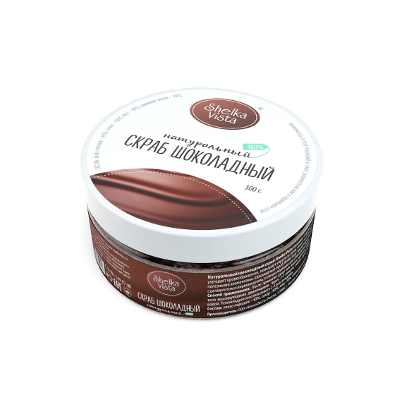 Скраб шоколадный SHELKA VISTA (натуральный продукт)