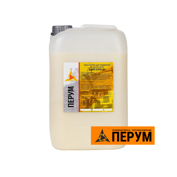 Смачиватель для подавления угольной пыли