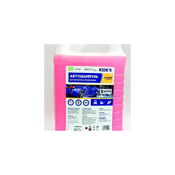 Автошампунь RIDE’S готовый к применению 5 л