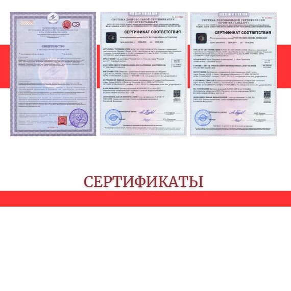 Мыло хозяйственное жидкое БЕРЕЗОВОЕ, 5 л, ПЭТ