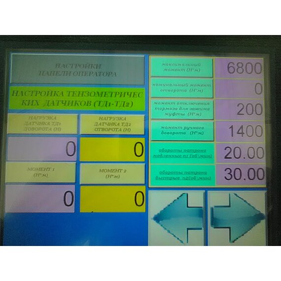 Станок муфтодоверточный "СМД 6000"