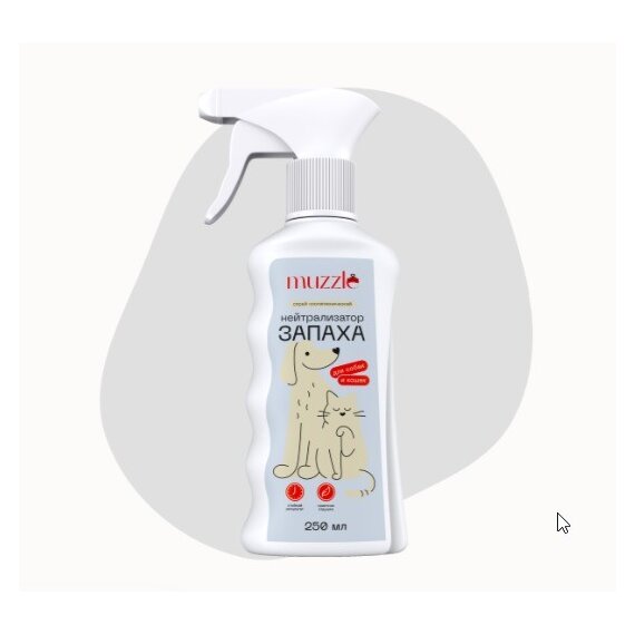 Нейтрализатор запаха животных