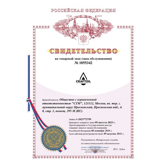 Масло моторное синтетическое CRAFTOIL STANDART DIESEL SAE 10W-40 API CL-4, ACEA E4/E7 (208л)