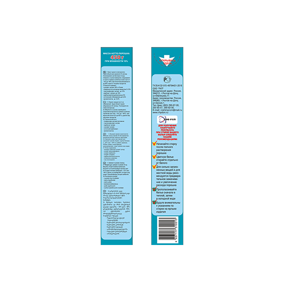 Ассоль Горная Свежесть-универсальный стиральный порошок