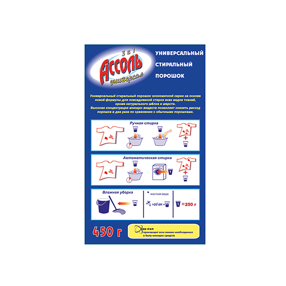 Ассоль Универсал-универсальный стиральный порошок