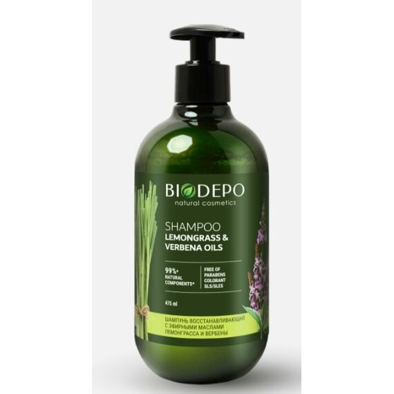 Натуральный восстанавливающий шампунь для волос с маслами лемонграсса и вербены