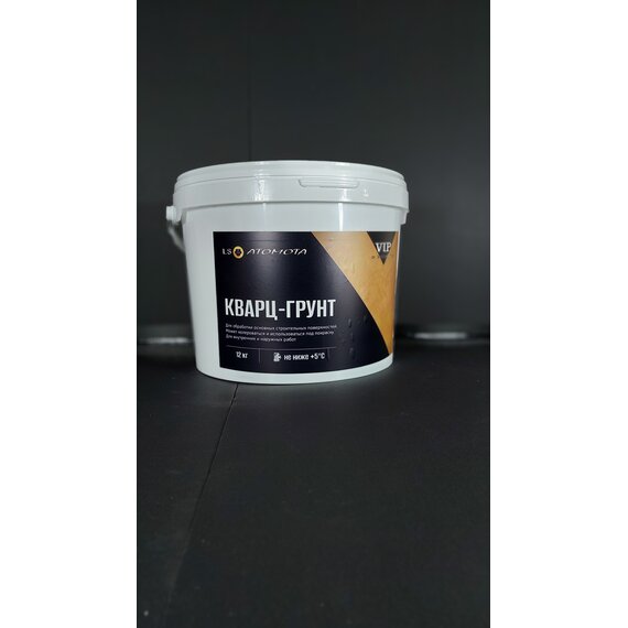 Кварц-грунт акриловый LS/ATOMOTA