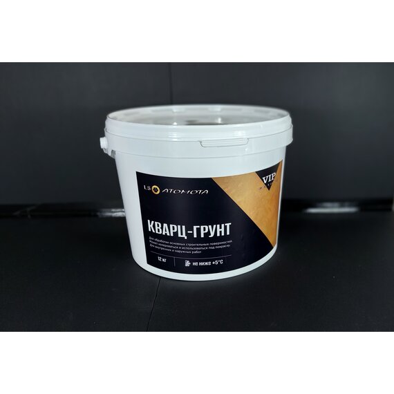 Кварц-грунт акриловый LS/ATOMOTA