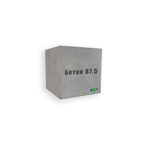 Бетон М100 (B7,5)