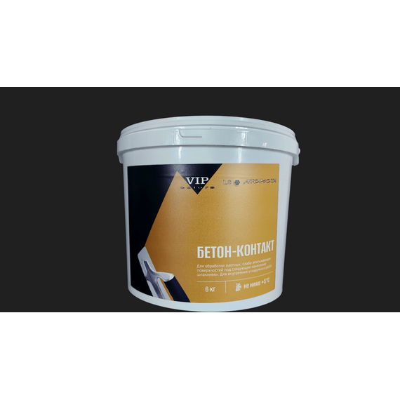 Бетон-контакт LS/ATOMOTA