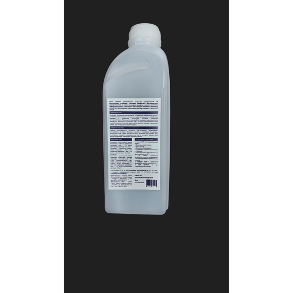 Грунт-Концентрат LS/ATOMOTA