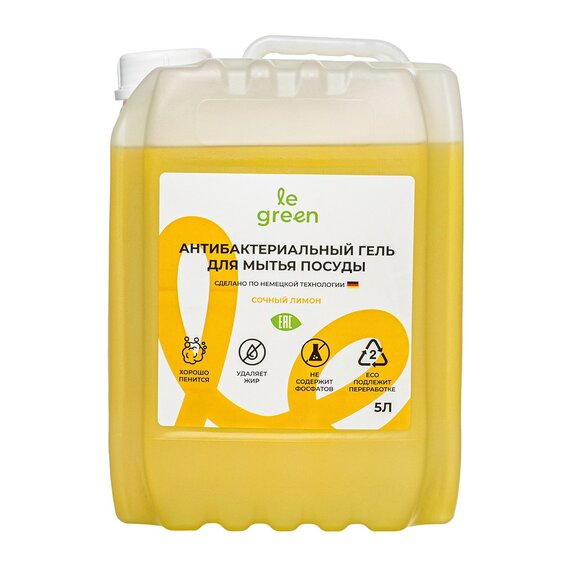 Средство для мытья посуды концентрированное ТМ "LE GREEN" с ароматом "Сочный лимон", "Спелое яблоко", "Чайная роза" 5л.