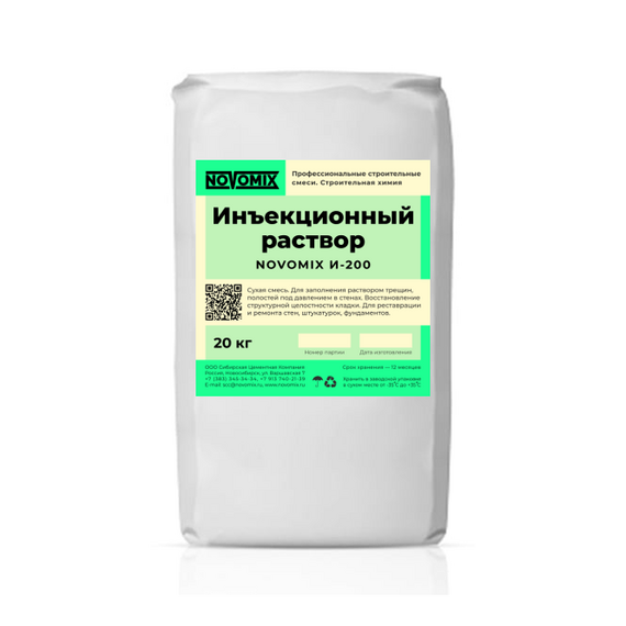 Инъекционный раствор для кладки и штукатурки NOVOMIX