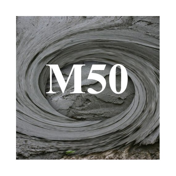 Раствор цементный М-50