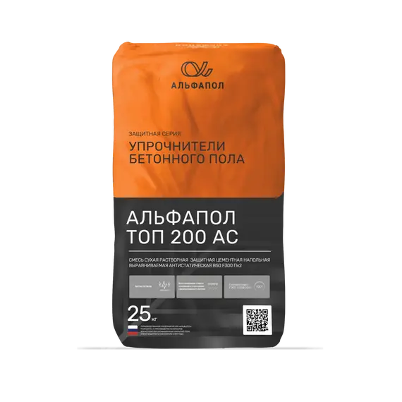 АЛЬФАПОЛ ТОП 200 АС жидкий антистатический топпинг для бетонных полов B50 F400 Рк1-Рк2