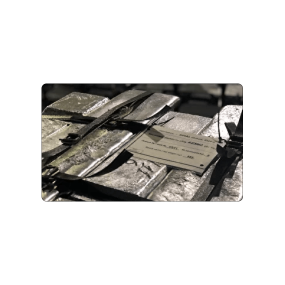 Чушка алюминиевая АК5М2