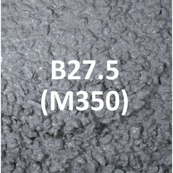 Бетон БСТ В27,5 (М 350) П4 F200 W6