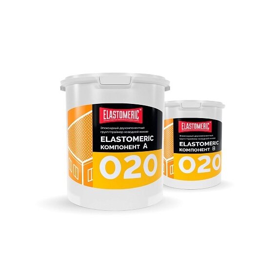 Эпоксидный грунт-праймер на водной основе - ELASTOMERIC 020