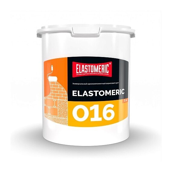 Универсальный однокомпонентный акриловый грунт ELASTOMERIC 016
