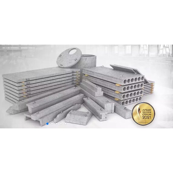 Дорожная плита 2П30.15-10