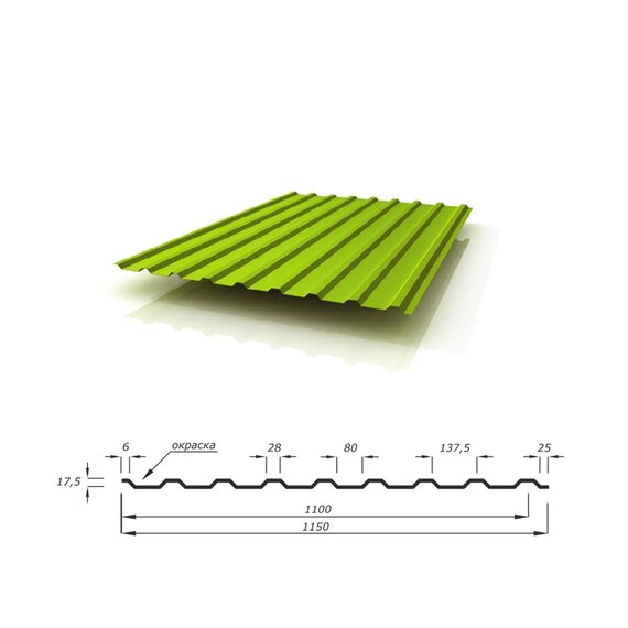 Профлист Н-20 из стали по ГОСТу - оптом и в розницу