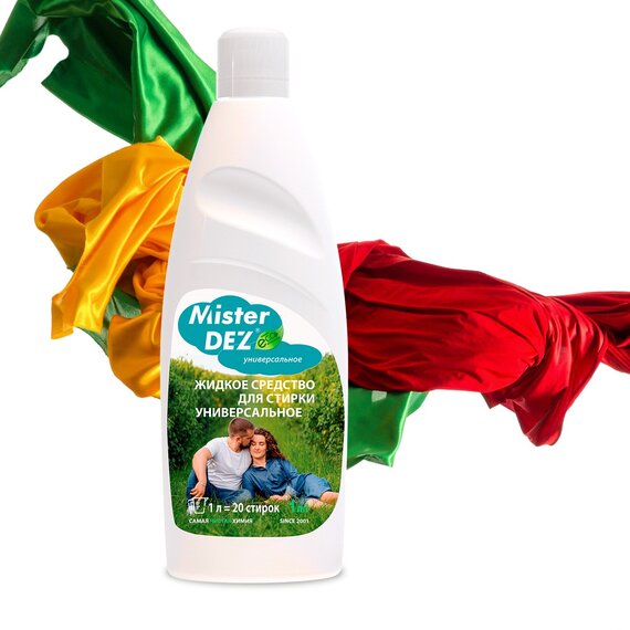 Жидкое средство для стирки универсальное 1000 мл