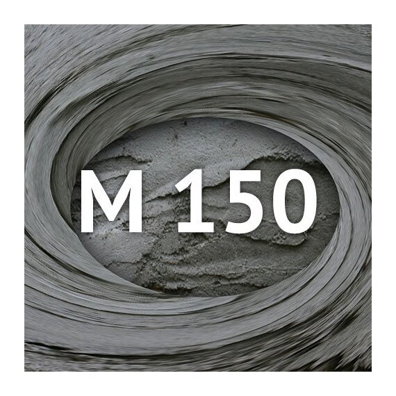 Цементный раствор м150