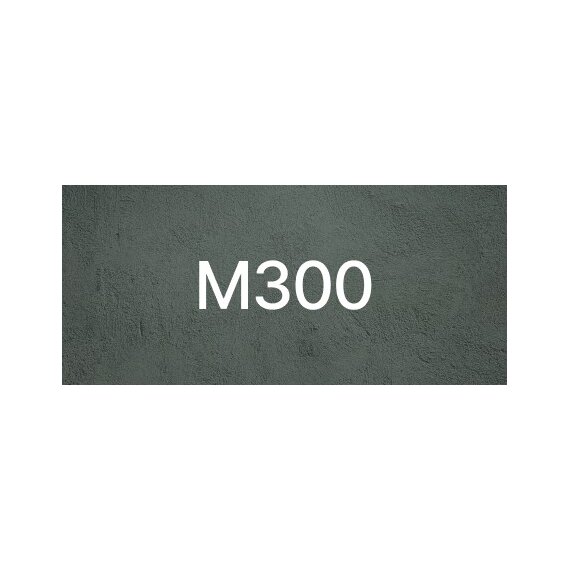 Бетон М300 F150 W6 П4