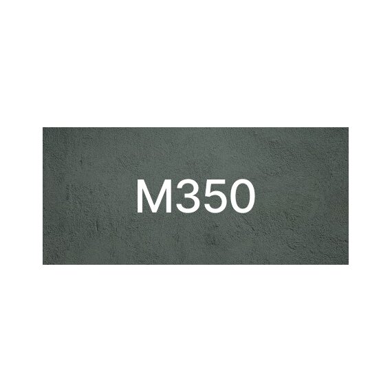 Бетон М350 F200 W8 П4