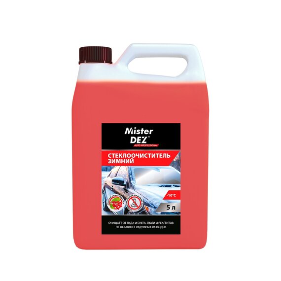 Cтеклоочиститель зимний -10 °C (Барбарис) 5 л