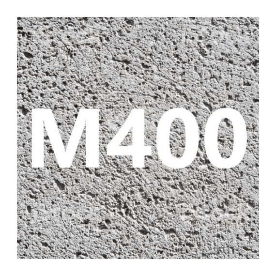 Бетон В 30 (M 400) П3, П4 W8
