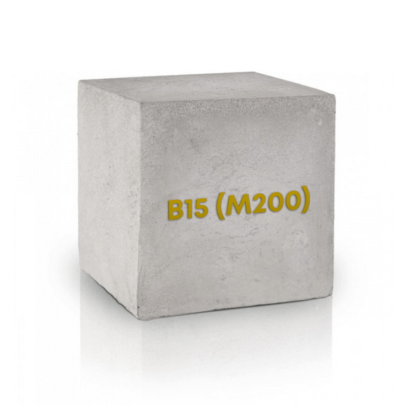Бетон B15 (M200)