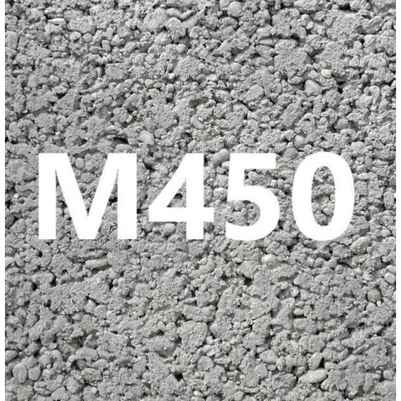 Бетон В 35 (M 450) П3, П4 W8