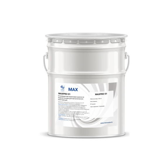 Огнезащитная краска