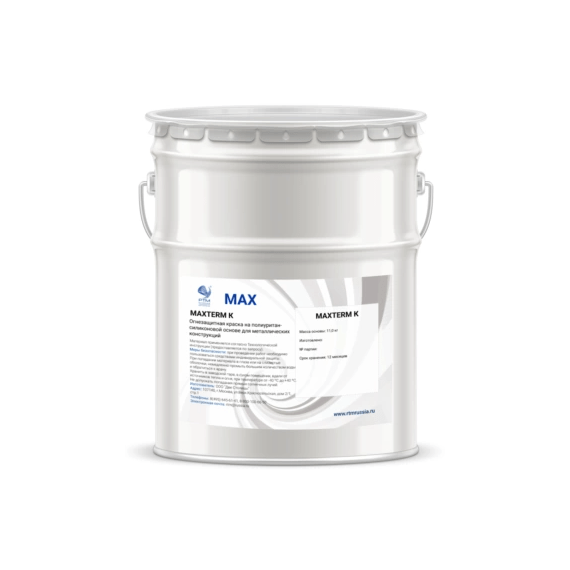 теплоизоляция