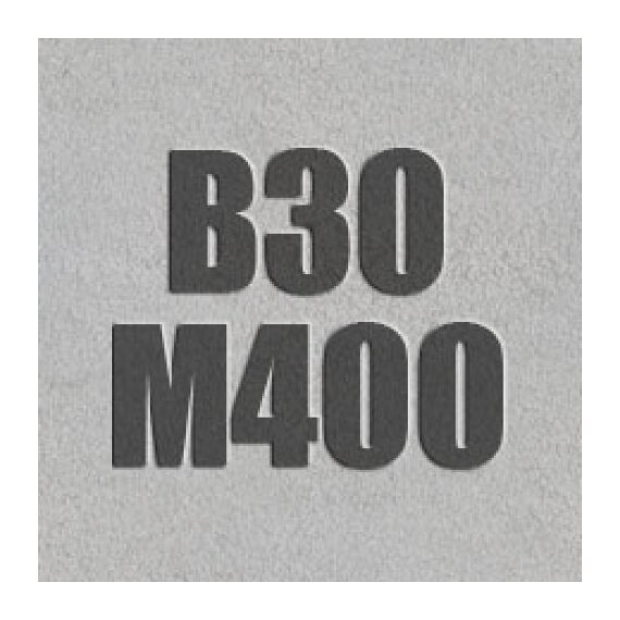 Бетон БСТ В30F75W4П3 (М400)