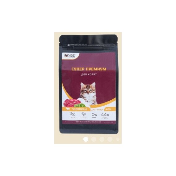Корм сухой Котята суперпремиум