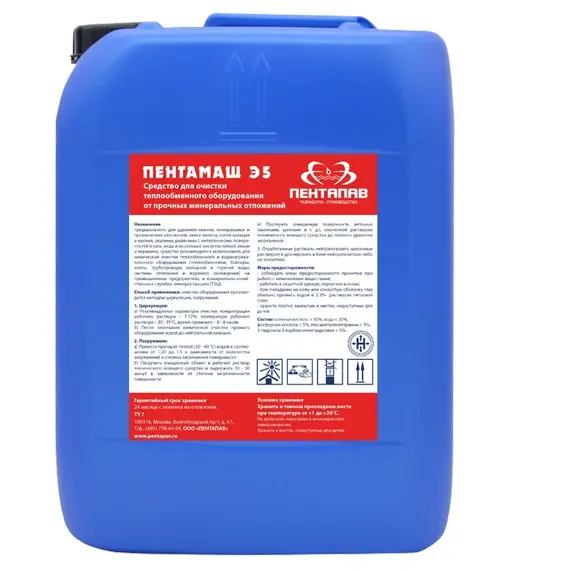 Средство для очистки теплообменного оборудования Пентамаш Э5