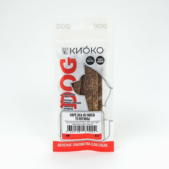 Лакомство для животных Нарезка из мяса телятины