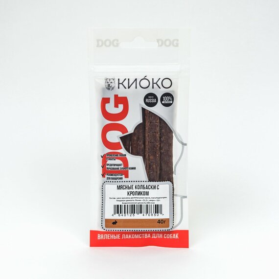 Лакомство для животных Мясные колбаски с кроликом