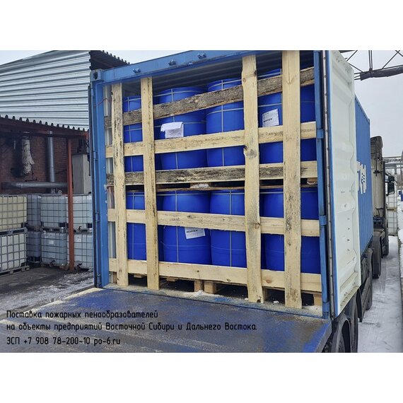 Пенообразователь купить во Владивостоке на Камчатку и Сахалин