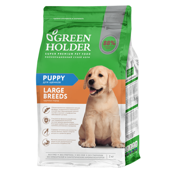 Сухой корм GREEN HOLDER PUPPY LARGE BREEDS
