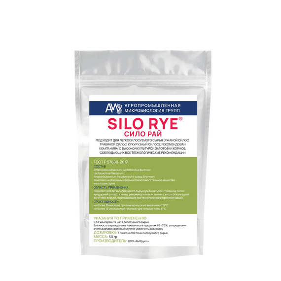 SILO RYE